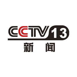 中非合作论坛“中国人是我们的好朋友”——来自2024年中非合作论坛峰会新闻中心的非洲声音